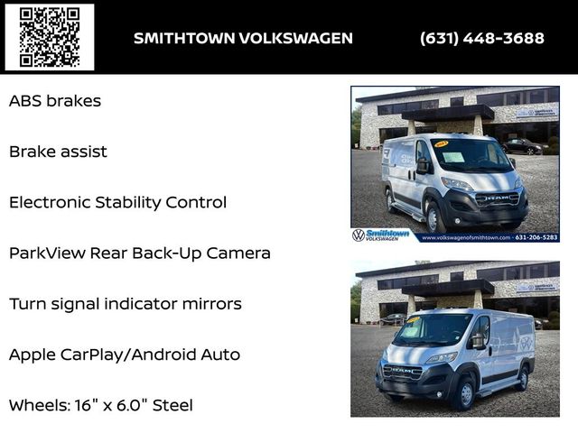 2023 Ram ProMaster Base