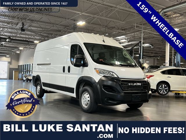 2023 Ram ProMaster Base