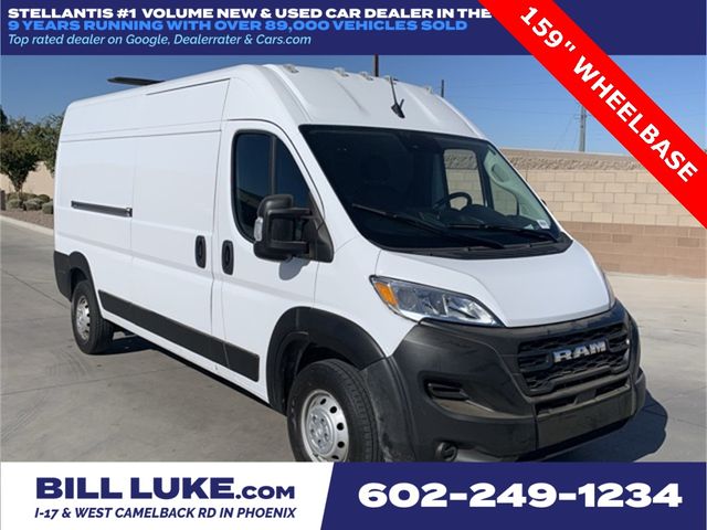 2023 Ram ProMaster Base