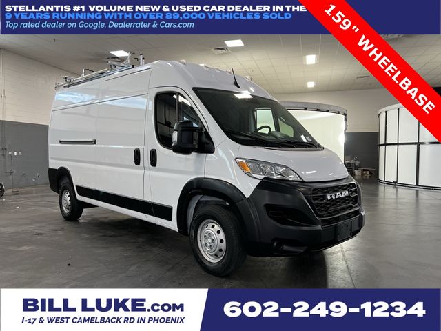 2023 Ram ProMaster Base