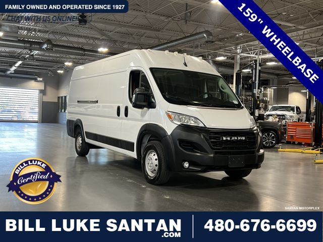 2023 Ram ProMaster Base