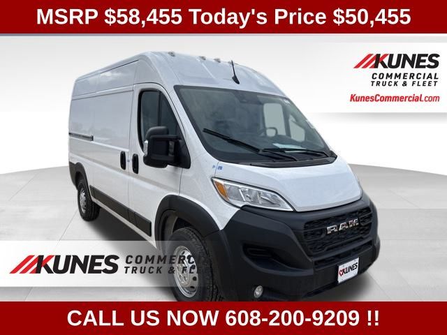 2023 Ram ProMaster Base