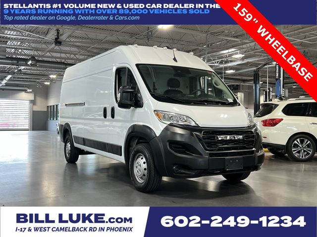 2023 Ram ProMaster Base