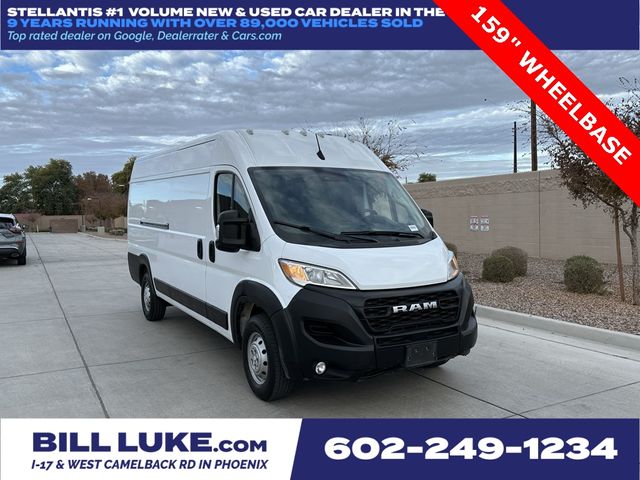 2023 Ram ProMaster Base