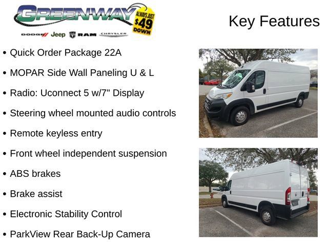 2023 Ram ProMaster Base