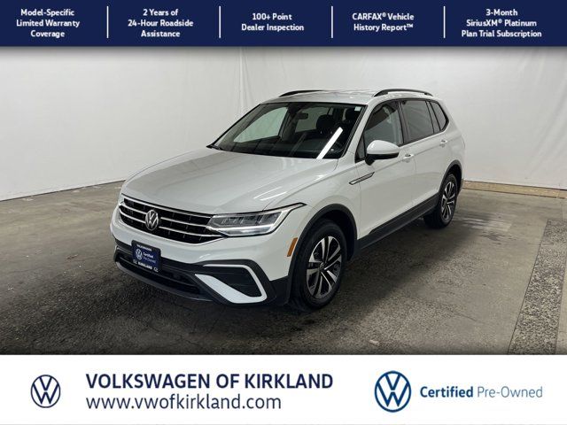 2023 Volkswagen Tiguan S