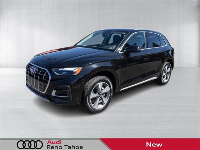 2024 Audi Q5 Premium Plus