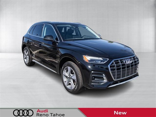 2024 Audi Q5 Premium Plus