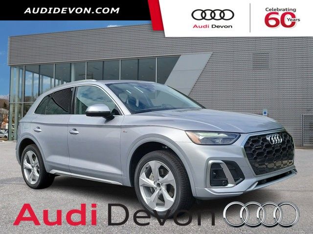 2024 Audi Q5 S Line Premium Plus