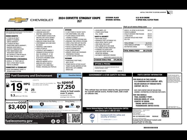 2024 Chevrolet Corvette 2LT