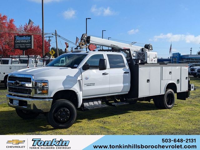 2024 Chevrolet Silverado MD Work Truck