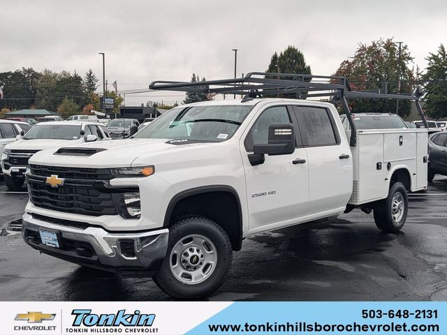 2024 Chevrolet Silverado 2500HD Work Truck