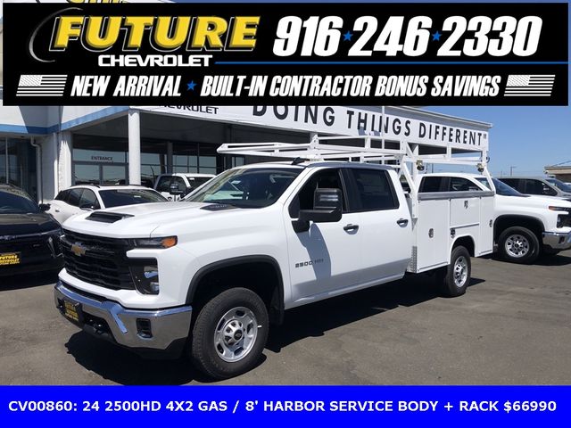 2024 Chevrolet Silverado 2500HD Work Truck