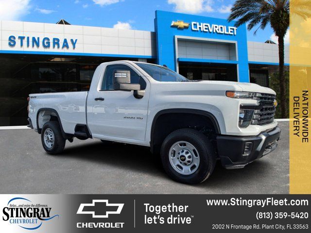 2024 Chevrolet Silverado 2500HD Work Truck