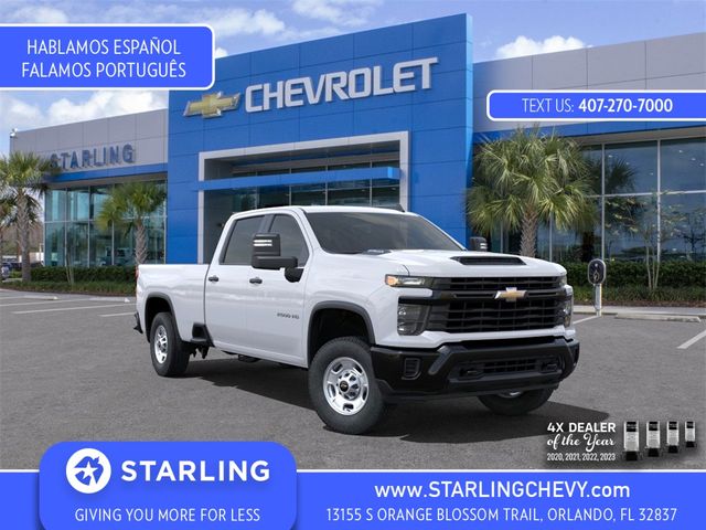 2024 Chevrolet Silverado 2500HD Work Truck