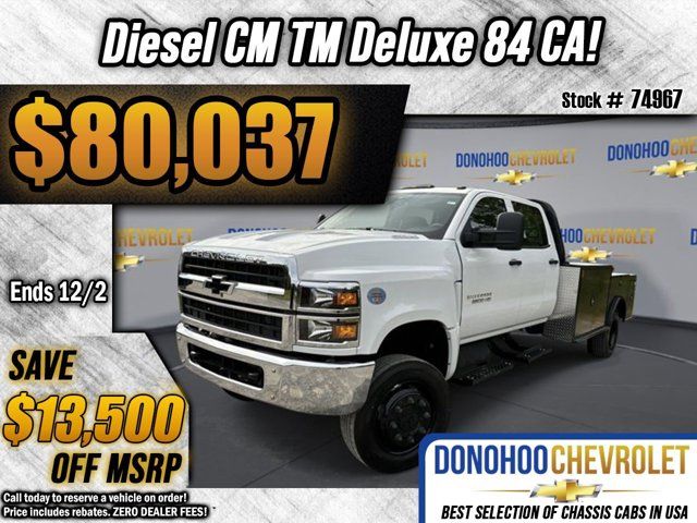 2024 Chevrolet Silverado MD Work Truck