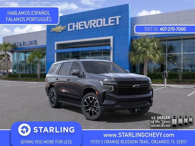 2024 Chevrolet Tahoe RST