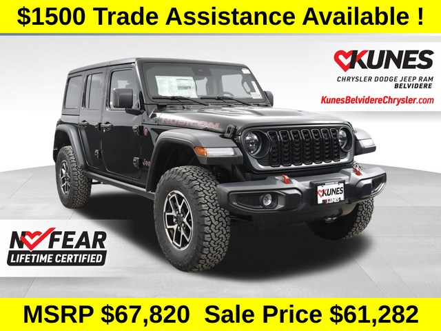 2024 Jeep Wrangler Rubicon