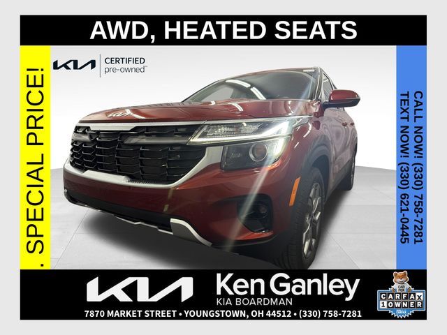 2024 Kia Seltos S