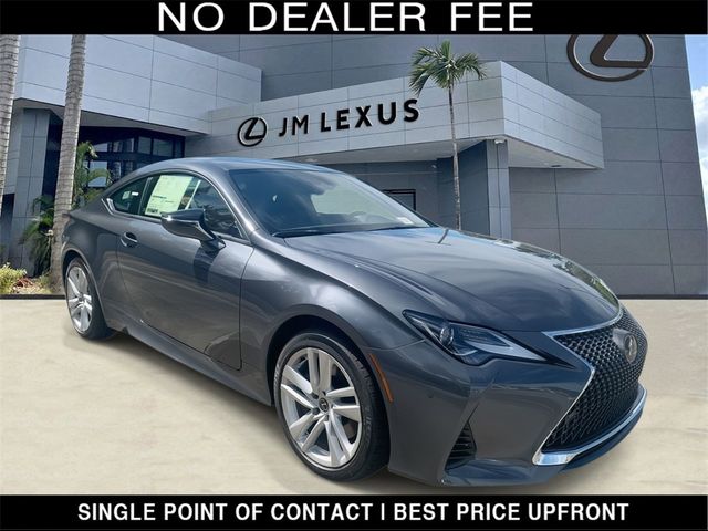 2024 Lexus RC 300