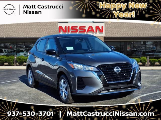 2024 Nissan Kicks S