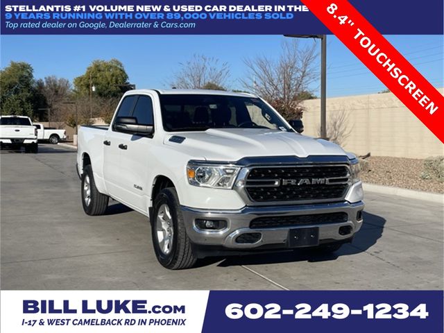 2024 Ram 1500 Lone Star