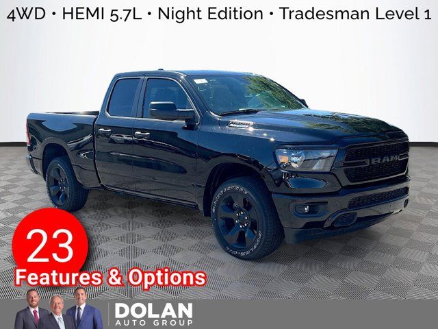 2024 Ram 1500 Tradesman