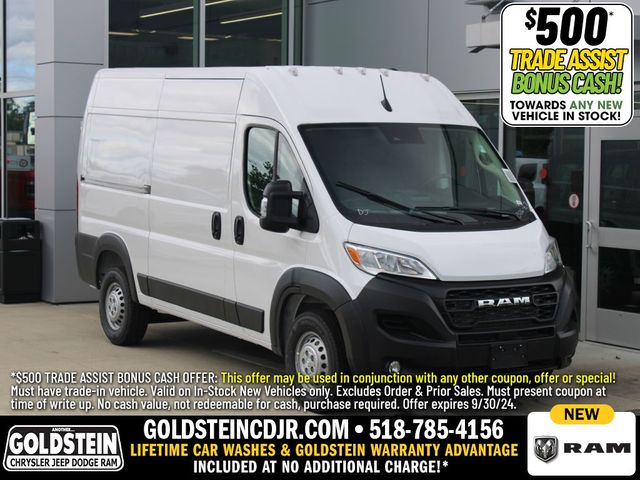 2024 Ram ProMaster Cargo Van Tradesman