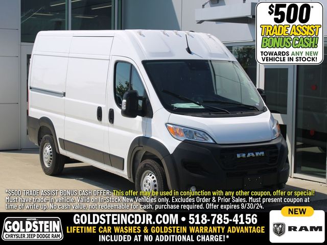 2024 Ram ProMaster Cargo Van Tradesman