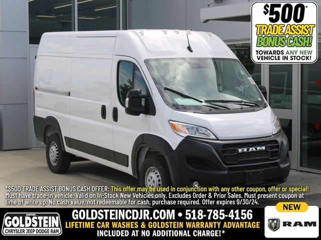 2024 Ram ProMaster Cargo Van Tradesman