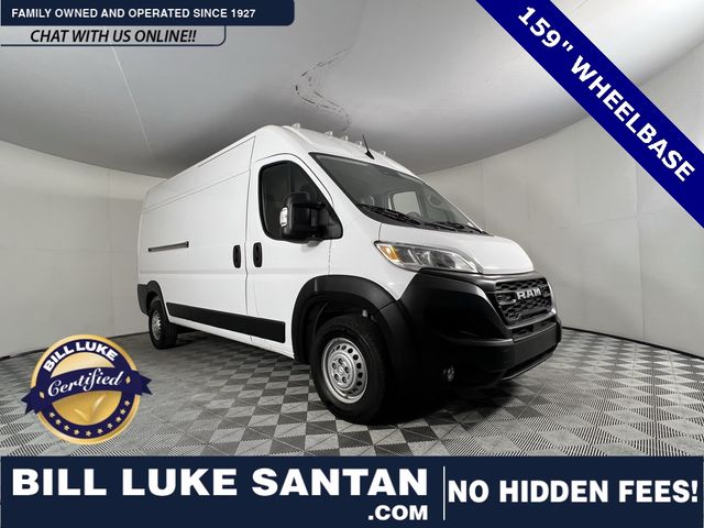 2024 Ram ProMaster Cargo Van Tradesman