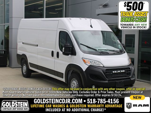 2024 Ram ProMaster Cargo Van Tradesman