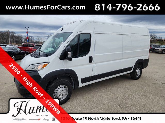 2024 Ram ProMaster Cargo Van Tradesman