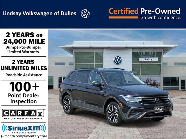 2024 Volkswagen Tiguan S