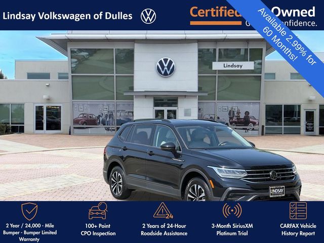 2024 Volkswagen Tiguan S