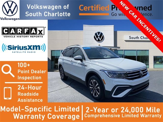 2024 Volkswagen Tiguan S