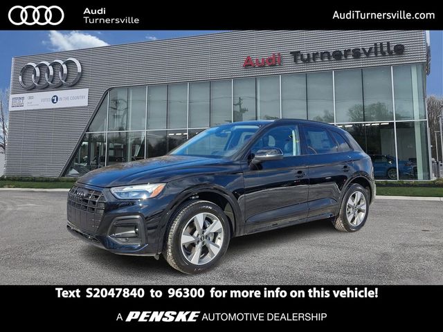 2025 Audi Q5 Premium