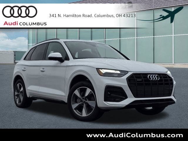 2025 Audi Q5 Premium Plus