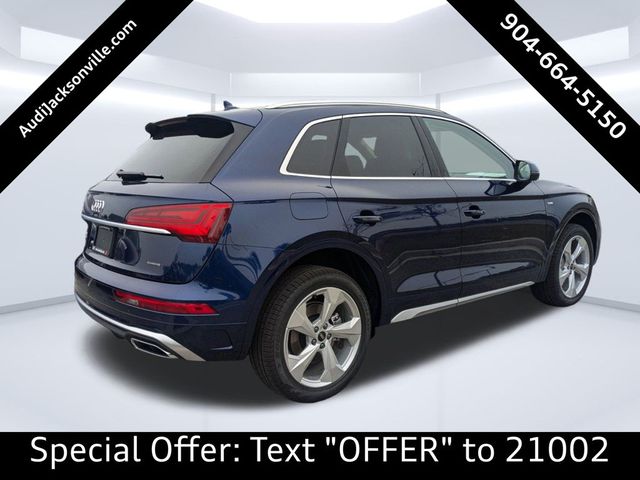 2025 Audi Q5 S Line Premium Plus