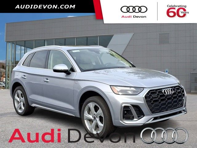 2025 Audi Q5 S Line Premium Plus