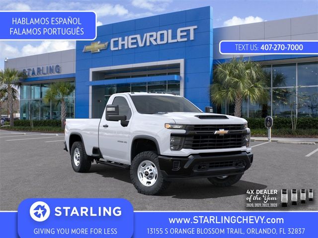 2025 Chevrolet Silverado 2500HD Work Truck