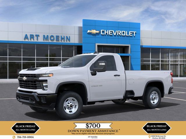 2025 Chevrolet Silverado 2500HD Work Truck