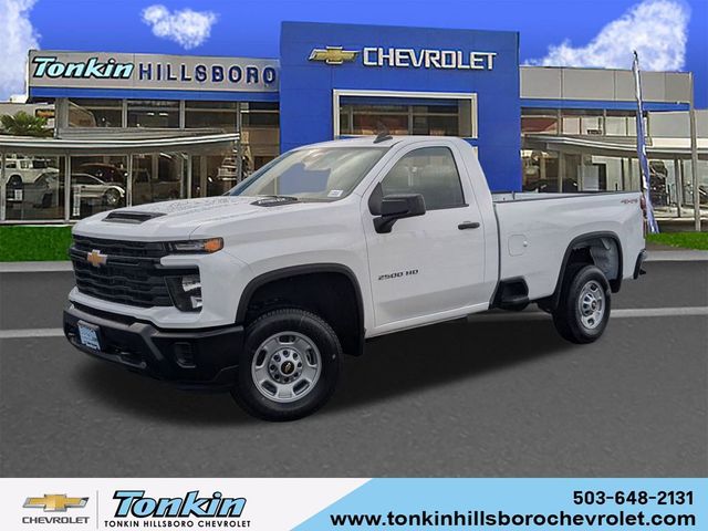 2025 Chevrolet Silverado 2500HD Work Truck