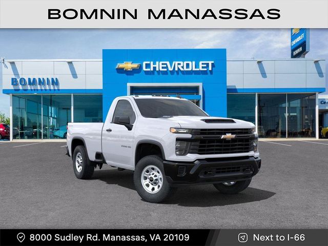 2025 Chevrolet Silverado 2500HD Work Truck