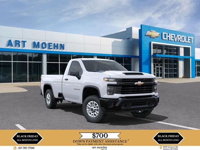 2025 Chevrolet Silverado 2500HD Work Truck