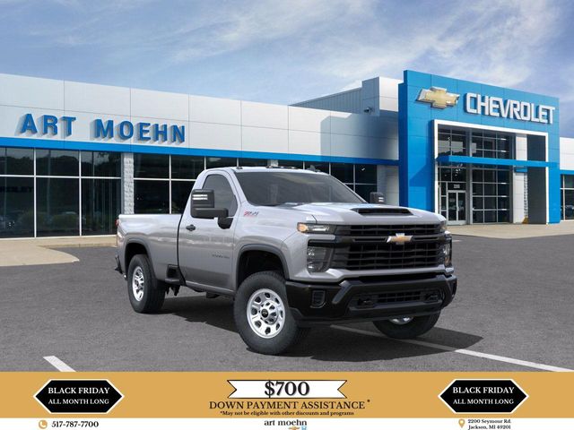 2025 Chevrolet Silverado 2500HD Work Truck