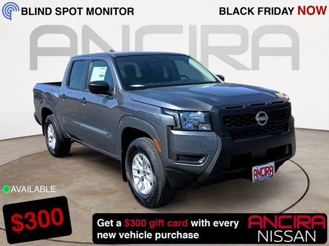 2025 Nissan Frontier S