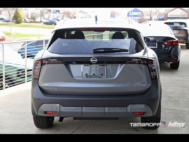 2025 Nissan Kicks SV