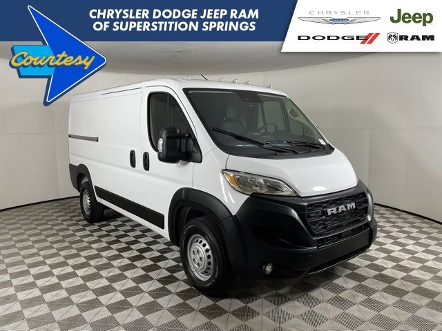 2025 Ram ProMaster 