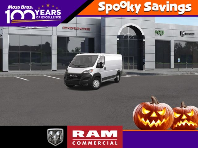 2025 Ram ProMaster Cargo Van Tradesman